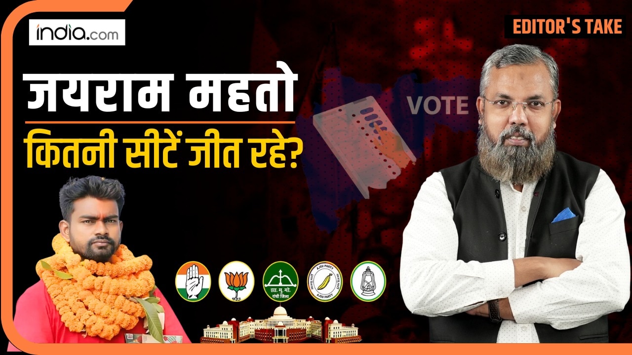 Jairam Mahato : झारखंड में कितनी सीटें जीत रहे हैं जयराम महतो? क्या है इस युवा की सबसे बड़ी ताकत?