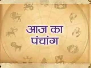Aaj ka Panchang 04 November 2024: कार्तिक शुक्ल पक्ष की तृतीया तिथि आज, नोट करें दिन के शुभ-अशुभ मुहूर्त