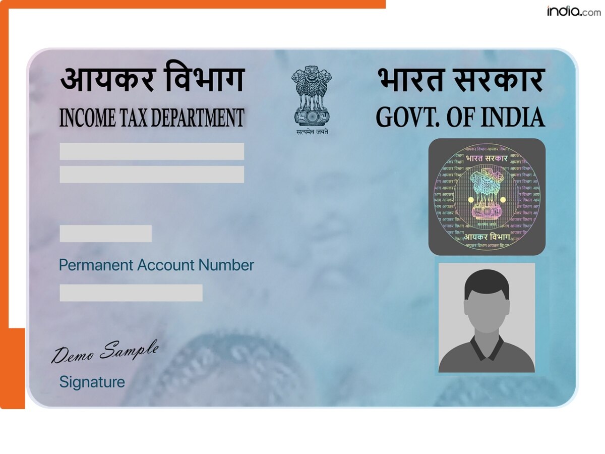 अब एक से अधिक पैन कार्ड रखना होगा नामुमकिन, QR कोड आधारित पैन 2.0 से ...
