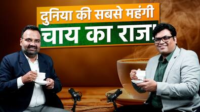 FoodShaala EP-3: All you need to know about world's costliest tea, its making and more | Petuz Podcast