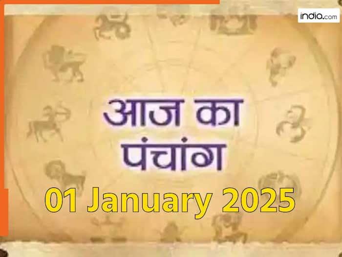 Aaj ka Panchang 01 January 2025 नोट करें दिन के शुभअशुभ मुहूर्त