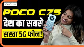 Poco C75 Review: कम कीमत में बेहतरीन फीचर्स?