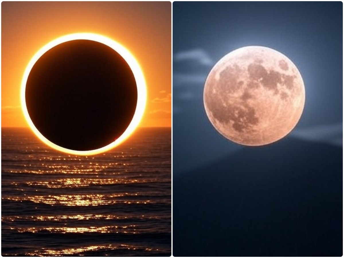 Solar Lunar Eclipse LIST साल 2025 में लगेंगे कितने सूर्यचंद्र ग्रहण