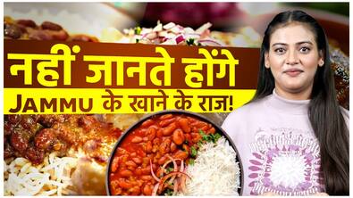 Jammu: Top 5 Must-Try Foods for a Flavorful Journey