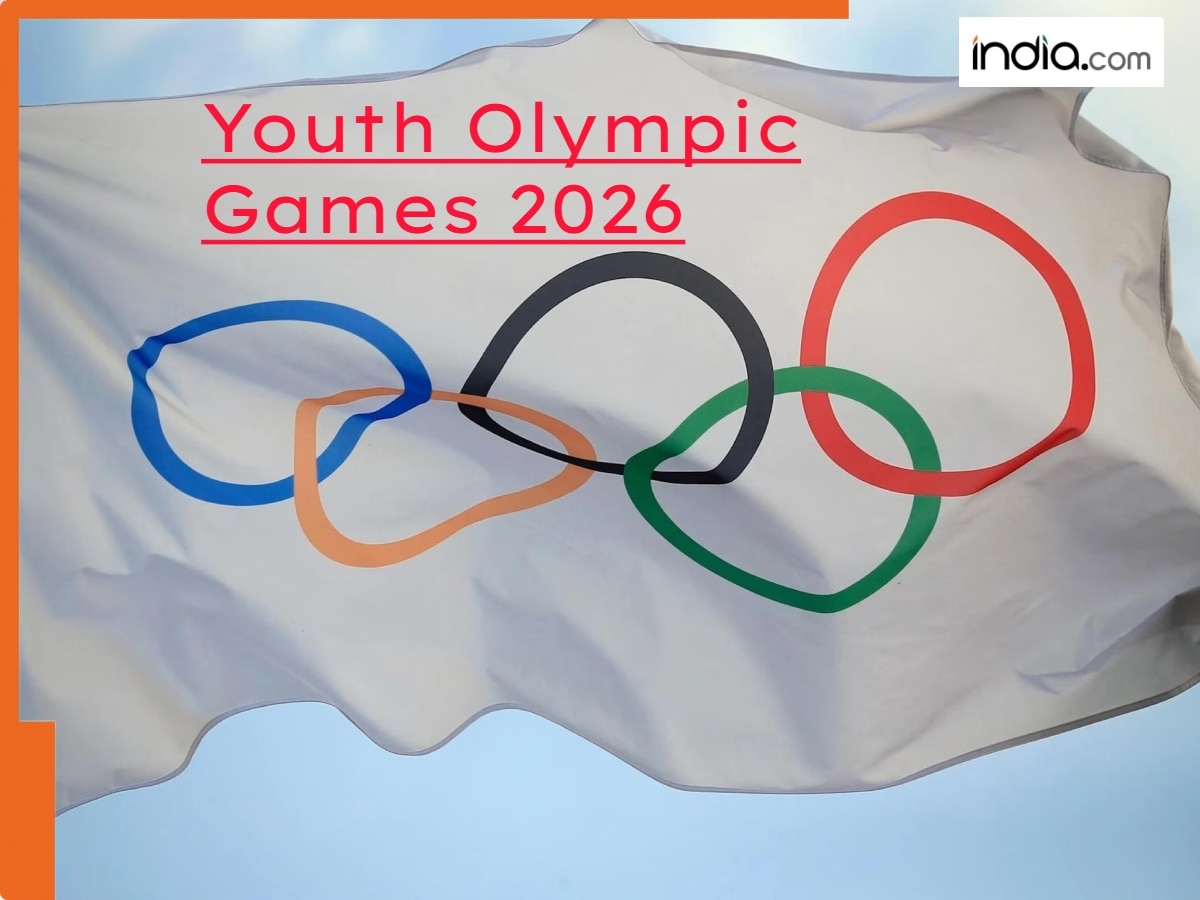 Youth Olympic 2026: युवा ओलंपिक से भारत को बड़ा झटका, निशानेबाजी और हॉकी सहित इन खेलों को किया गया बाहर