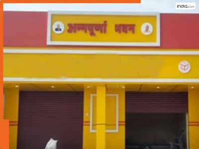 राशन वितरण में योगी सरकार का स्मार्ट कदम, अन्नपूर्णा भवन से मिलेगी सुविधा