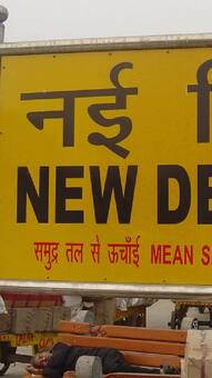 'समुद्र तल से इतना ऊंचा है स्टेशन' क्यों लिखा जाता है