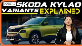 Skoda Kylaq के किस वेरिएंट में मिलेंगे कौन से फीचर्स? देखें पूरा वीडियो