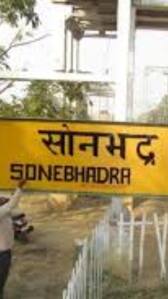 उत्तर प्रदेश के किस जिले की सीमाएं चार राज्यों से मिलती हैं?