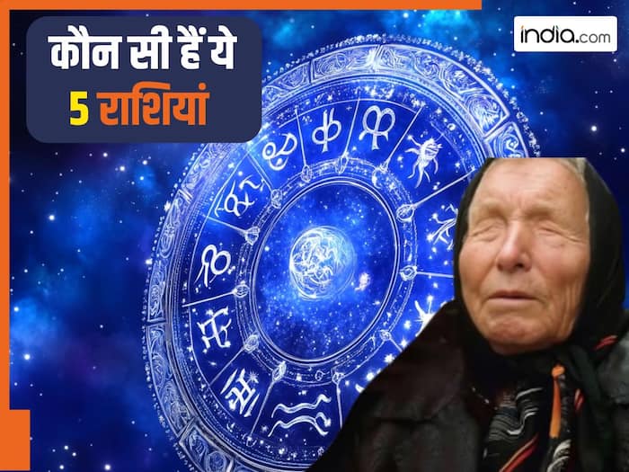 Baba Vanga Prediction 2025