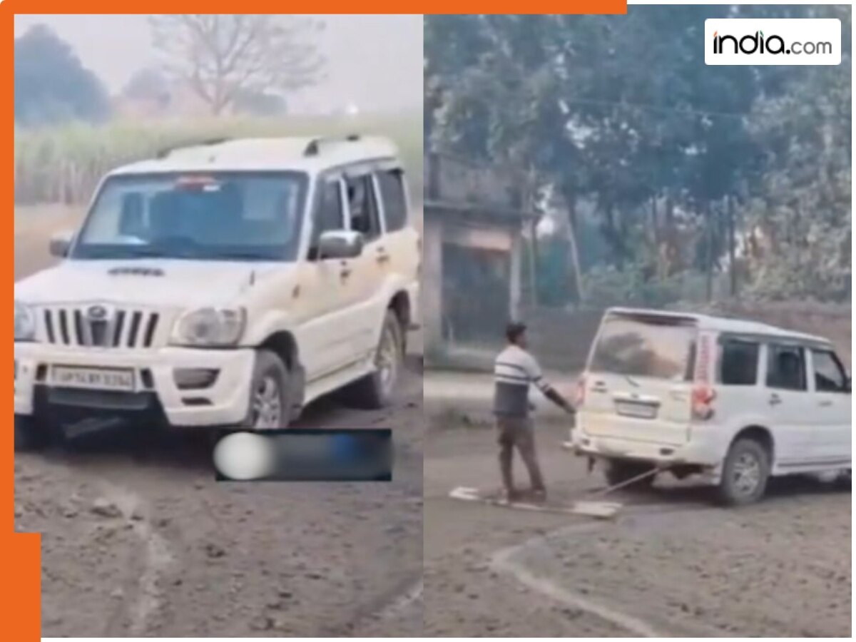 ‘कौन हैं ये लोग कहां से आते हैं’, इस किसान ने खेती के लिए निकाला देसी जुगाड़, Video देख चकरा जाएगा आपका दिमाग