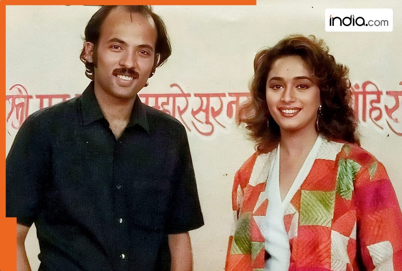 Sooraj Barjatya reveals he did not want to cast Madhuri Dixit in ‘Hum Saath Saath Hain’ due to…