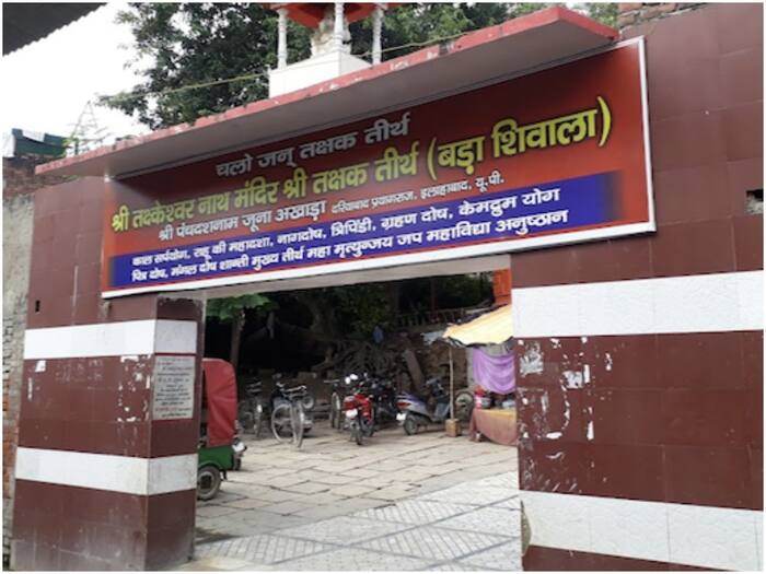 Takshak mandir kumbh Connection