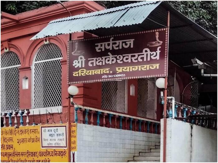 Takshakeshwar Nath Mandir History