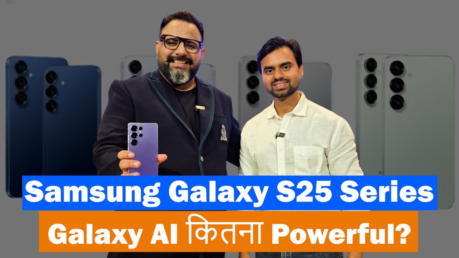 Samsung Galaxy S25 Series: An Inside Look with Aditya Babbar