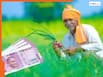 पीएम किसान सम्मान निधि योजना में नया बदलाव, लाखों किसानों को नहीं मिलेगा Scheme का लाभ!