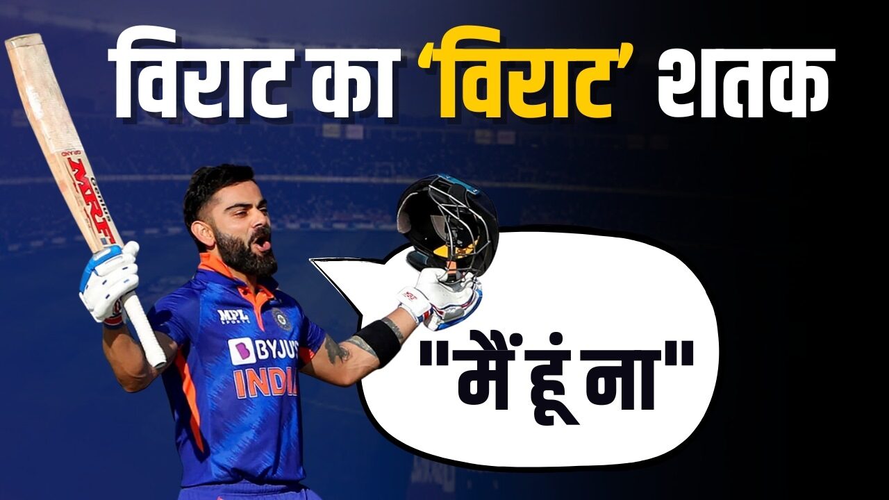 ICC Champions Trophy 2025: IND vs PAK के महामुकाबले में क्या था खास?