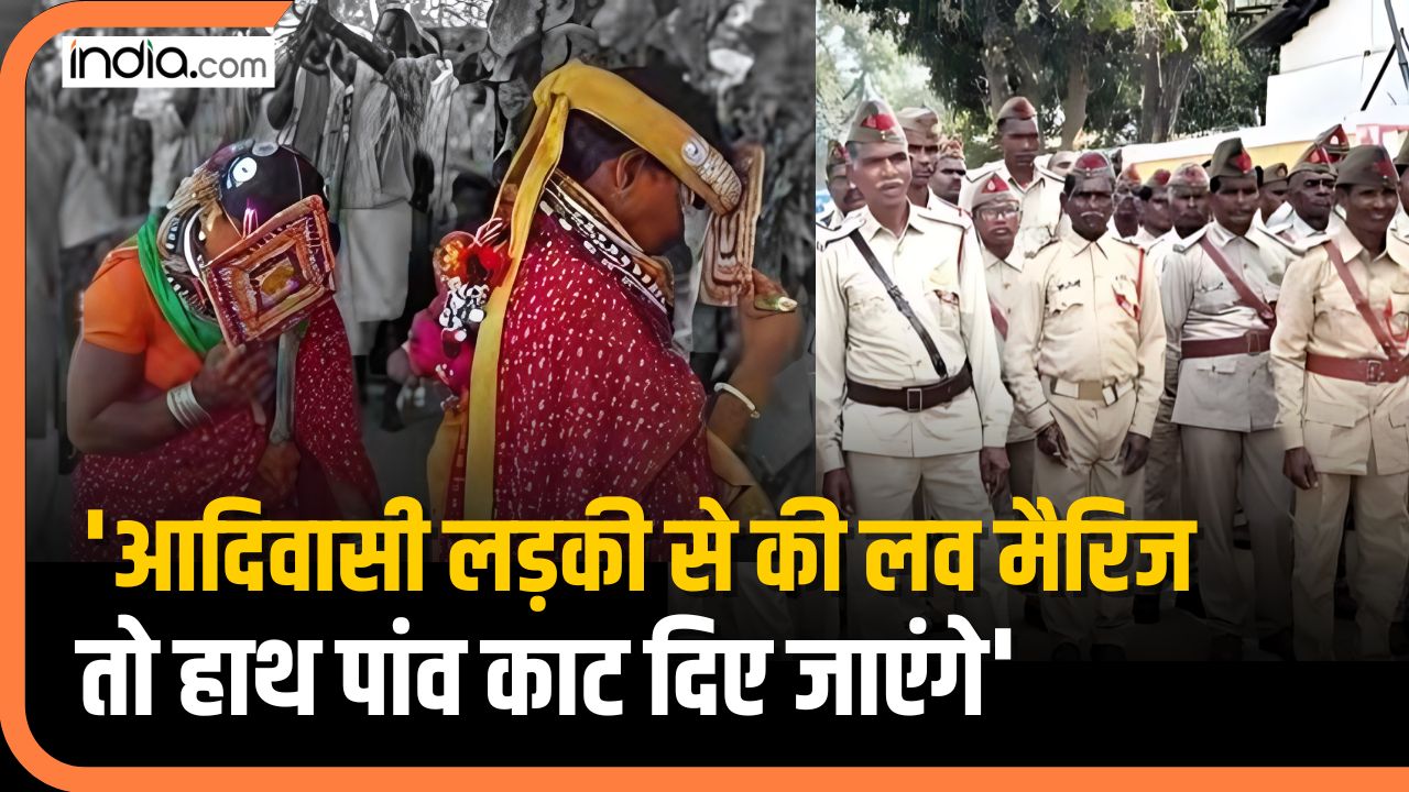आदिवासी लड़की से की Love Marriage तो हार पैर काट दिए जाएंगे..MP में Manjhi Sarkar ने जारी किया फरमान