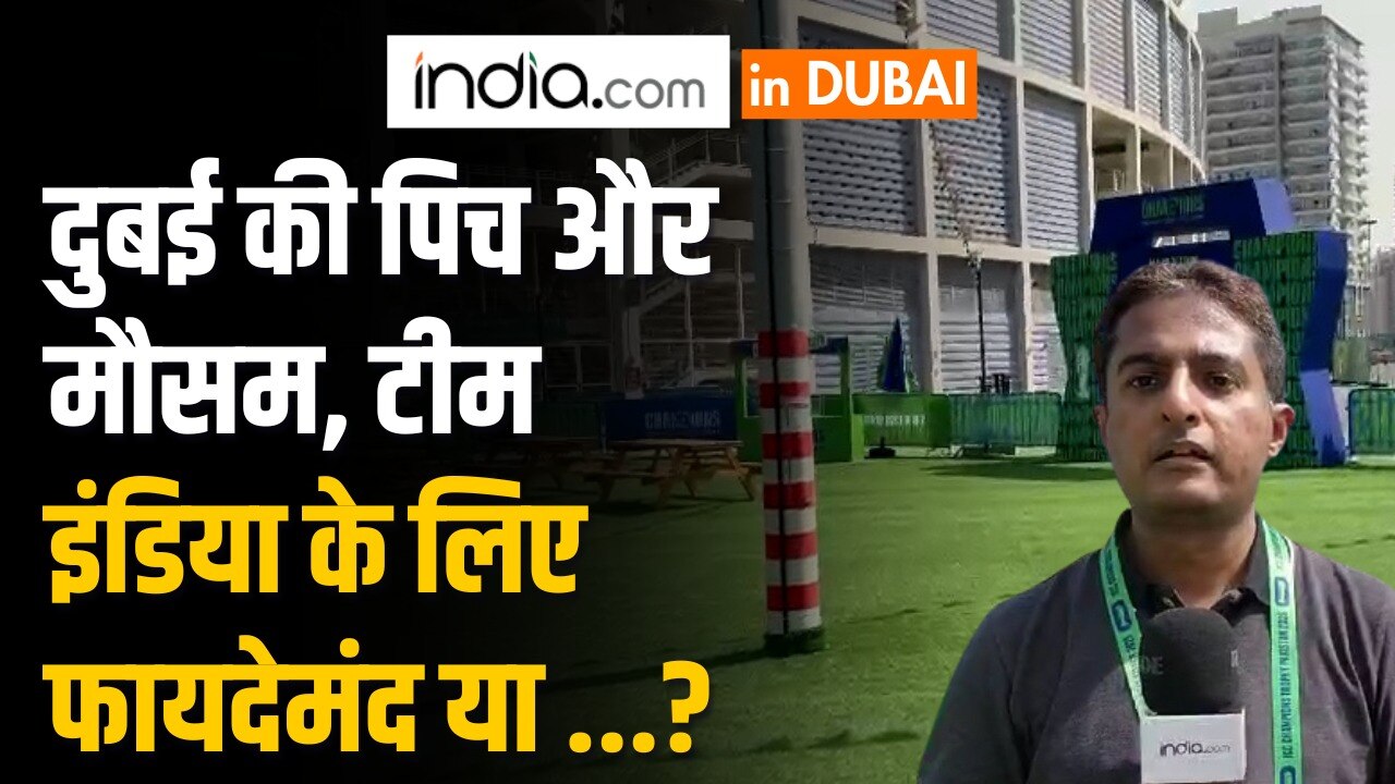 IND VS PAK: Pitch Report से लेकर मौसम का हाल, Pakistan के खिलाफ क्या है India का Plan?