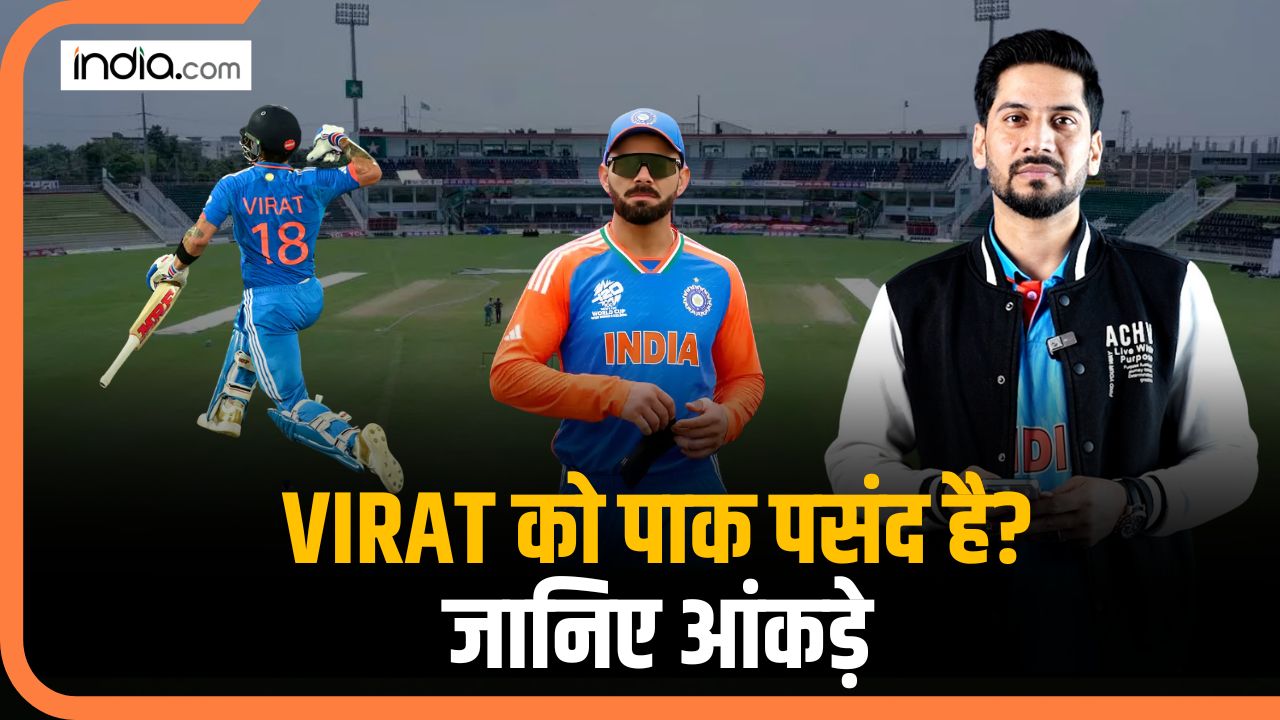 IND vs PAK: Why Virat Kohli Loves Playing Against Pakistan?