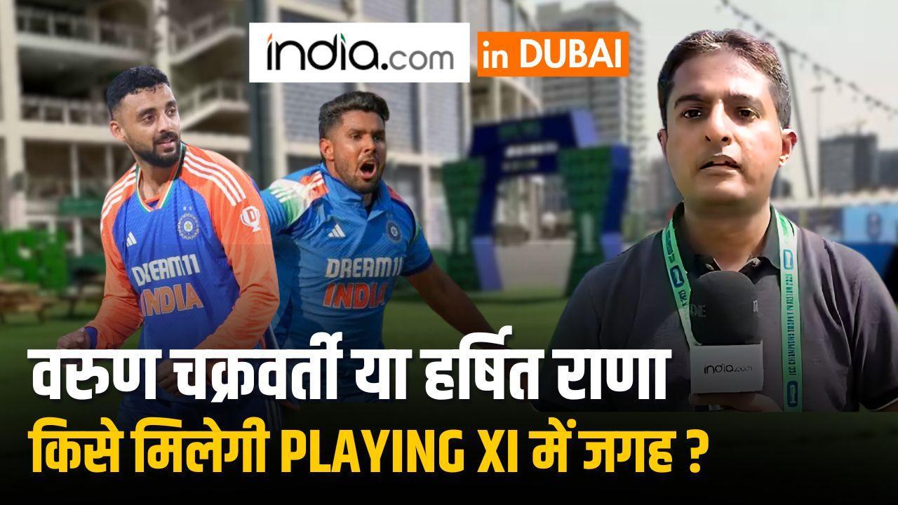 IND VS PAK: Playing XI, मौसम और Pitch Report, क्या है India की तैयारी?