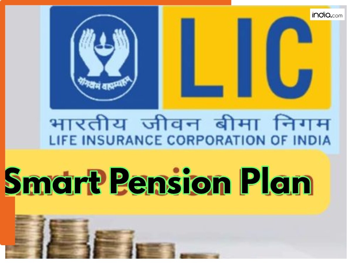 LIC Smart Pension Plan: बुढ़ापे में आर्थिक सुरक्षा? LIC का नया स्मार्ट ...