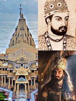 गजनवी, खिलजी....जानें सोमनाथ मंदिर को कितने मुस्लिम शासकों ने लूटा?