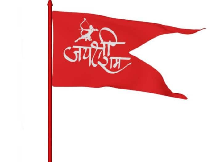 Hanuman Jayanti Upay  4