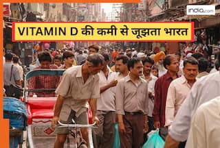 सिर्फ हड्डियां ही नहीं, Vitamin D की कमी दीमक की तरह खा रहा है शरीर का एक-एक पुर्जा! जानिए क्या कहते हैं एक्सपर्ट
