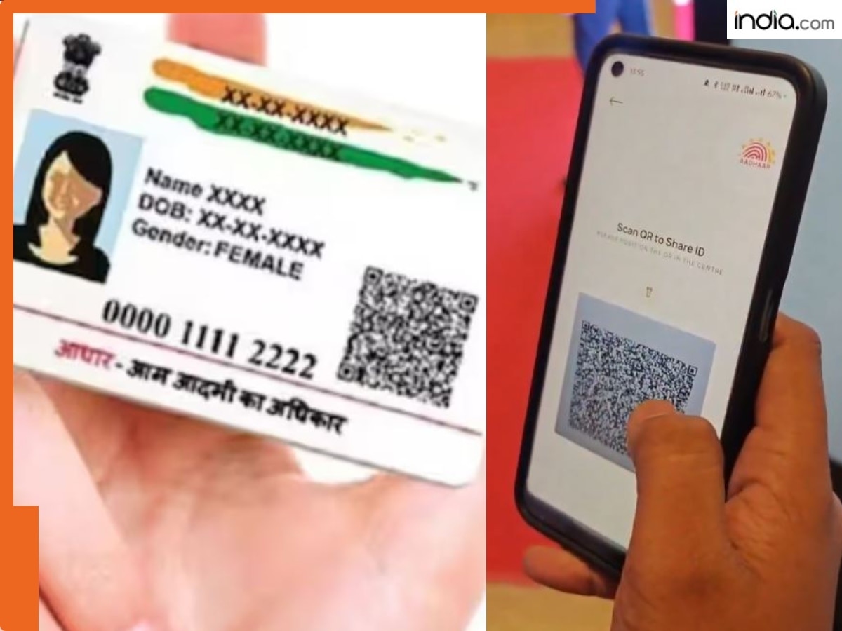 Everyone should know this new trick related to Aadhaar card, it will help in identifying real and fake Aadhaar quickly with…