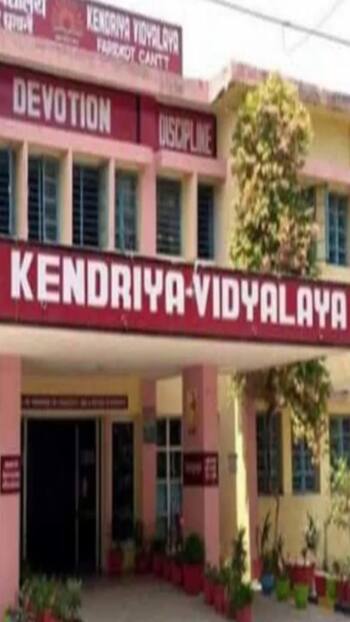 ये हैं देश के टॉप 10 फेमस केंद्रीय विद्यालय