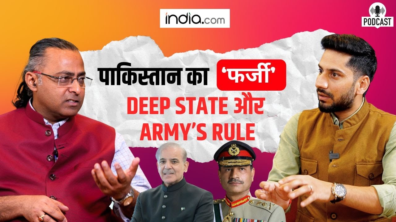 Pakistan का ‘झूठा’ इतिहास: Pak Army या प्रधानमंत्री कौन चला रहा है देश? | India.com