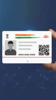 आपके Aadhaar का कौन कर रहा इस्तेमाल? ऐसे करें चेक