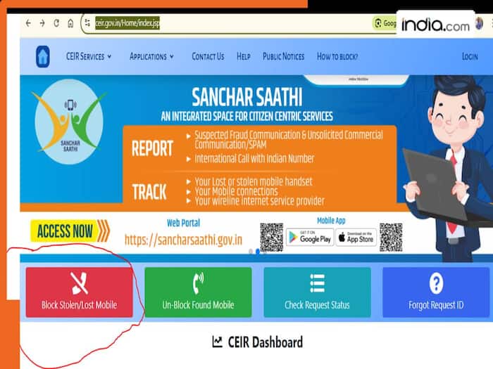 Sanchar Sathi