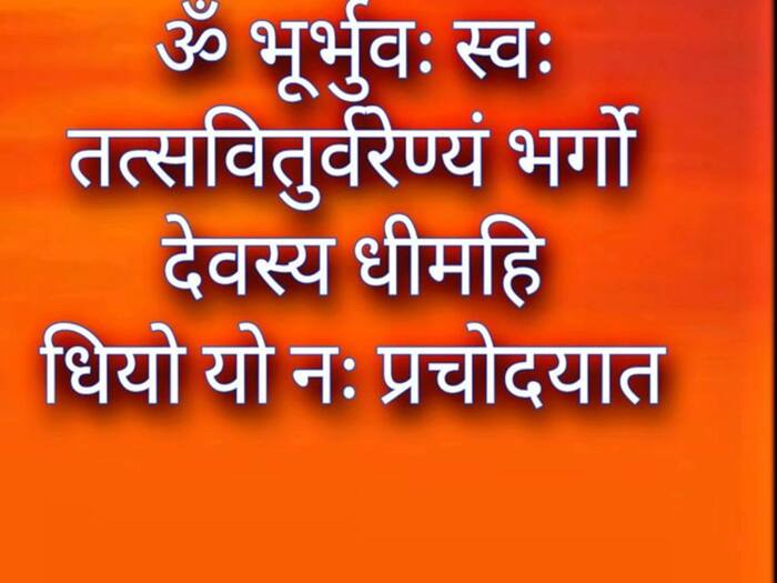 Benefits of gayatri mantra