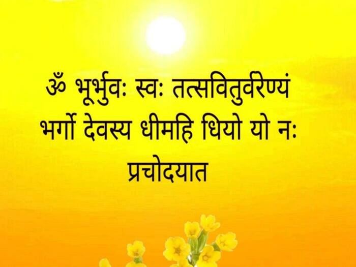 Gayatri mantra