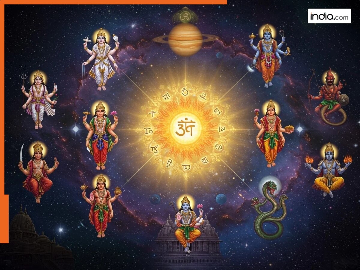 Astrology: राशि के अनुसार जानिए कौन हैं आपके इष्ट देव, जिनकी पूजा से ...