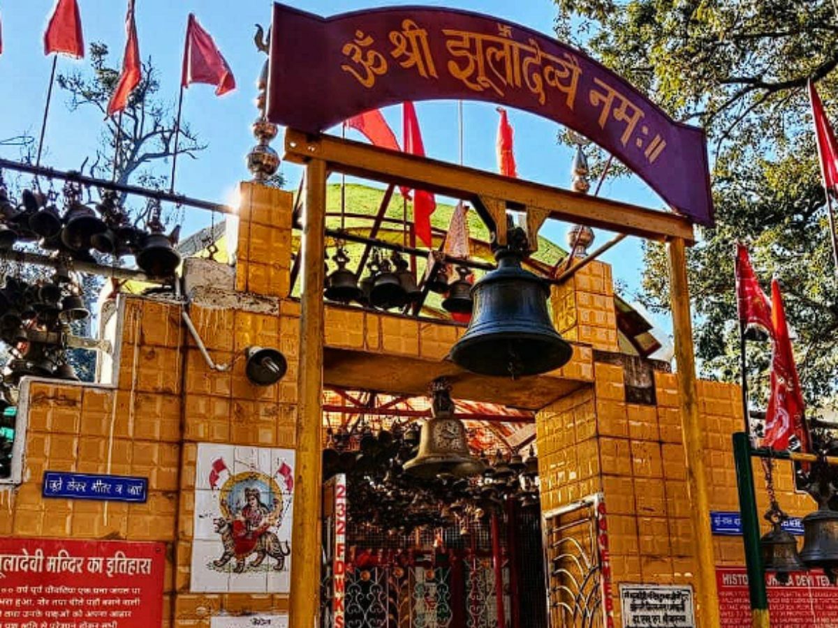 Jhula Devi Temple