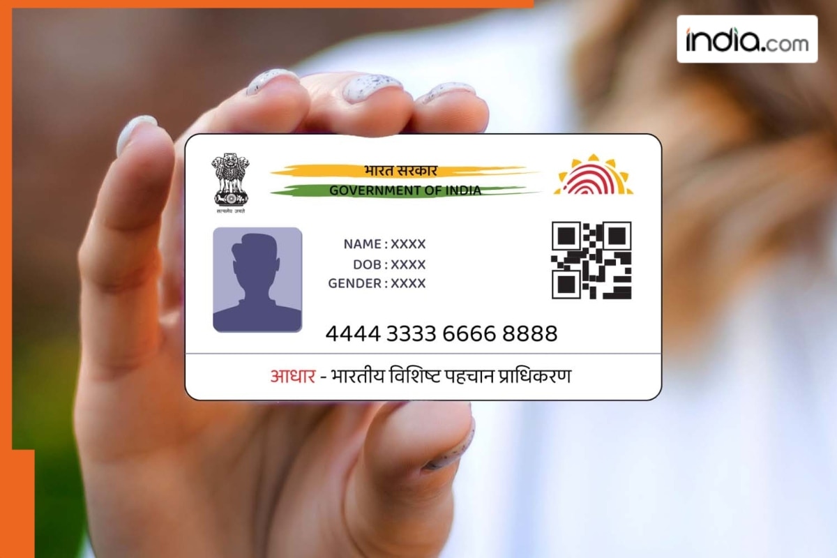 Aadhaar cards of more than 1 crore numbers deactivated, UIDAI issues statement which says…