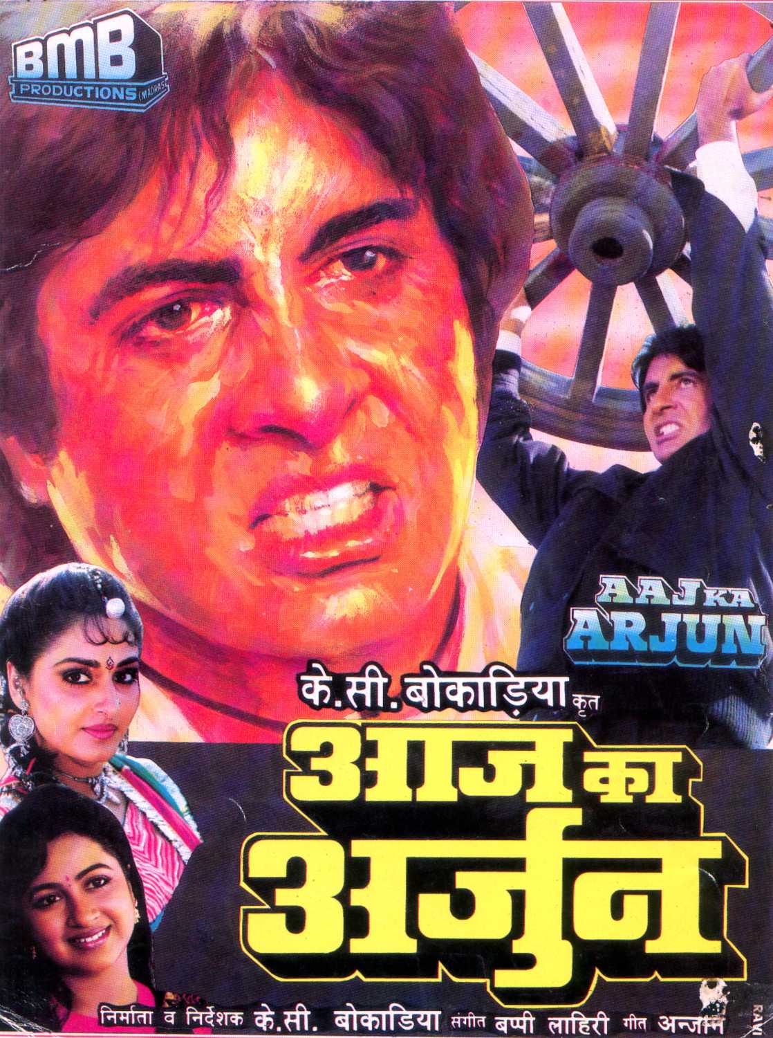 Meet India’s first actor to charge Rs 1 crore for a film, not Dilip Kumar, Rajesh Khanna, Rajinikanth, name is…, film was…