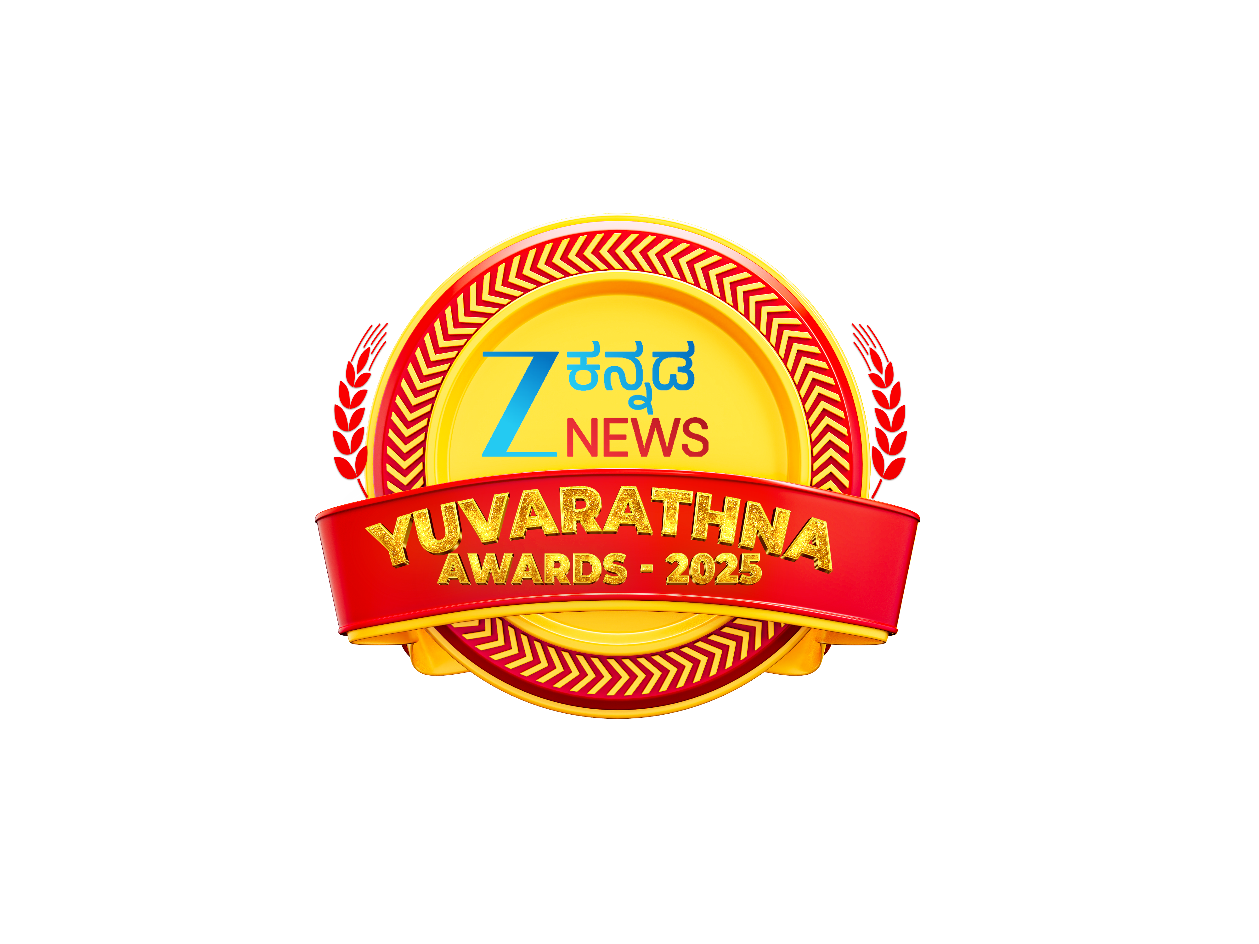 Zee Kannada News Honours Young Achievers with Yuvaratna Awards 2025