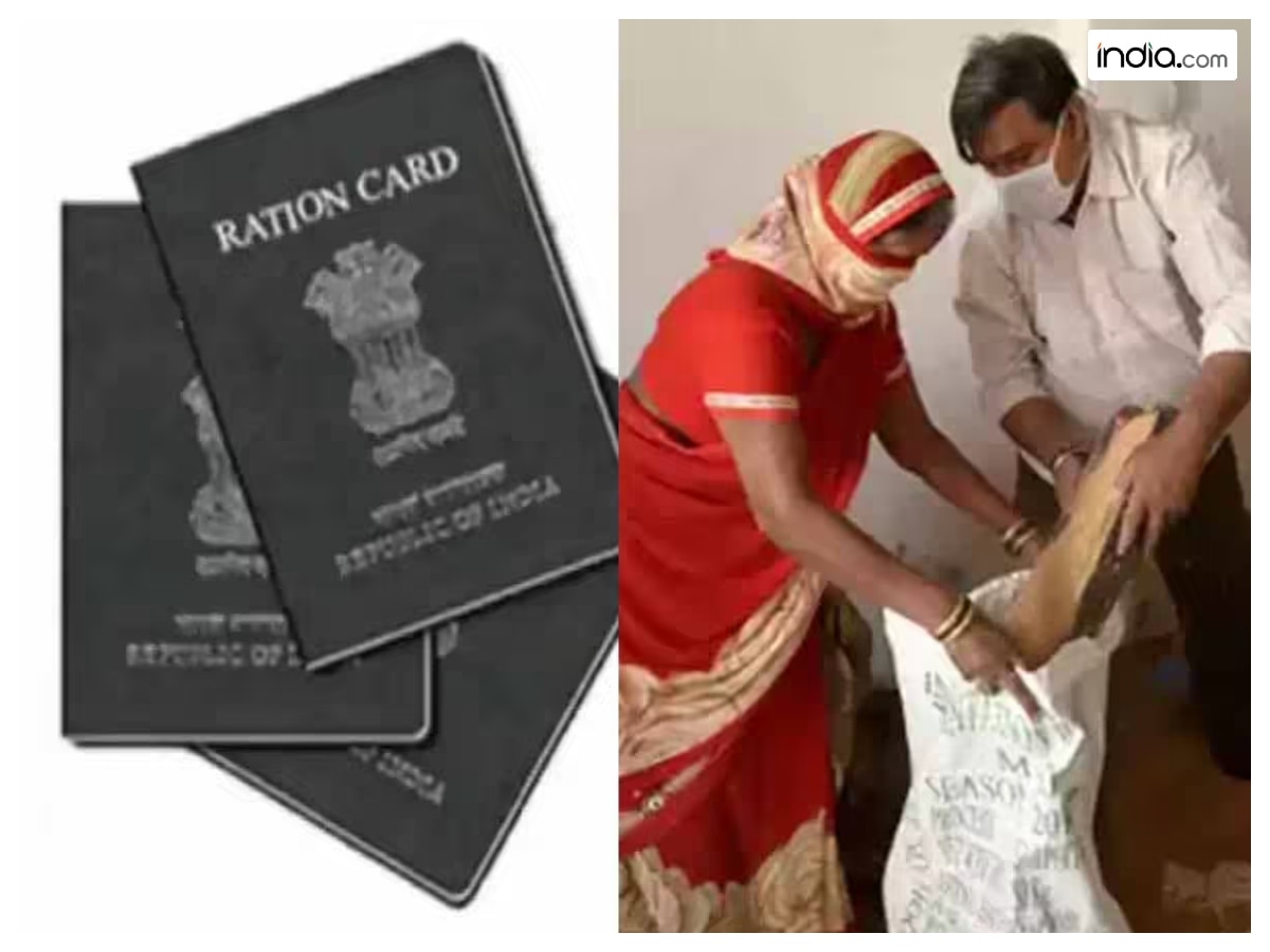 सावधान! हर 5 साल में ये काम नहीं किया तो रद्द हो जाएगा आपका राशन कार्ड