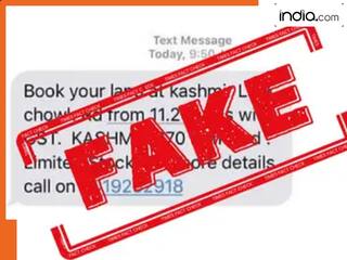 अब आपके साथ नहीं हो सकेगा फ्रॉड, TRAI ने बताया असली-नकली SMS पहचानने का तरीका