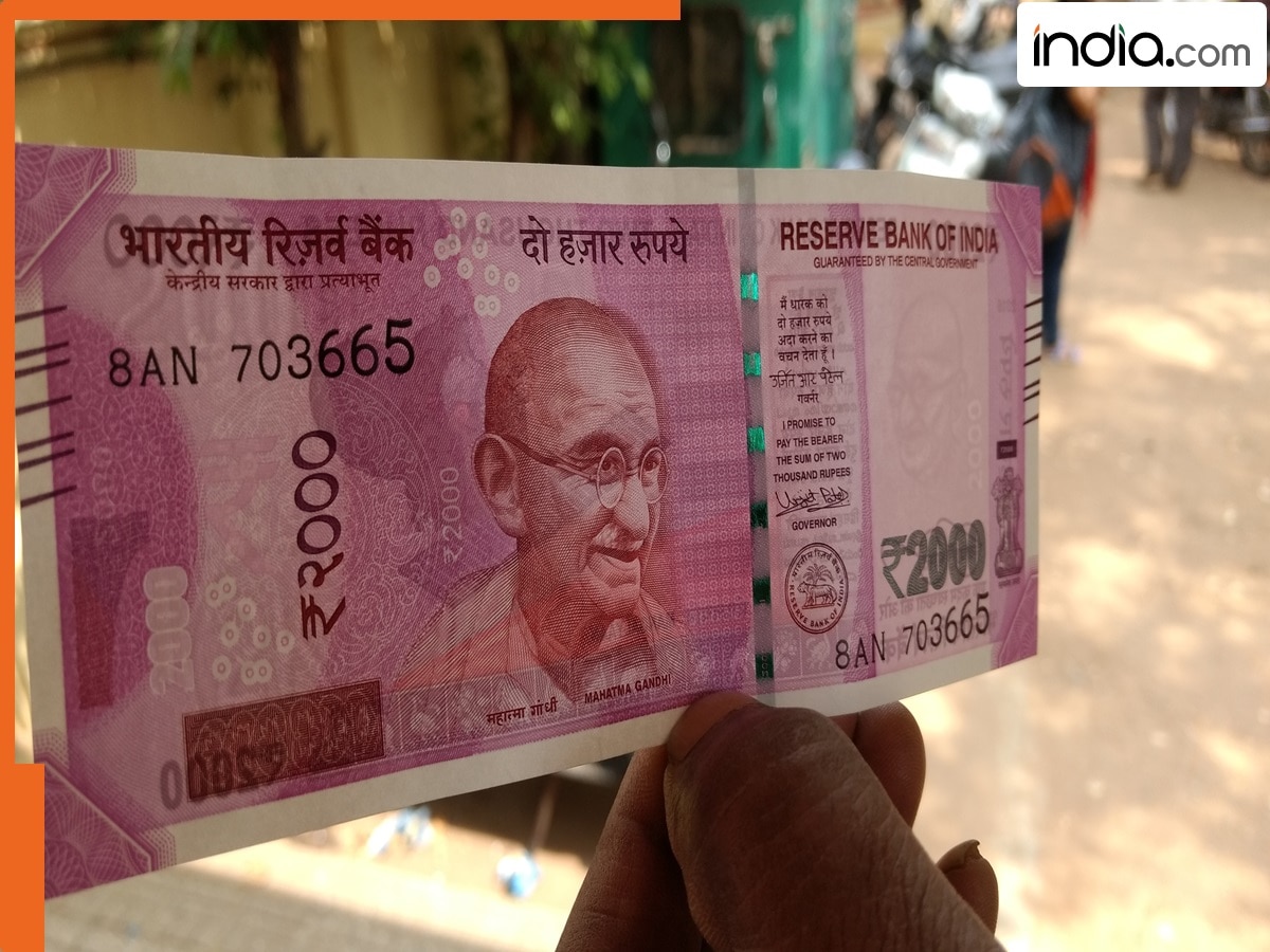 अब भी 2000 के नोट हैं ? चिंता मत कीजिए नोट पूरी तरह बंद नहीं हुए हैं ...