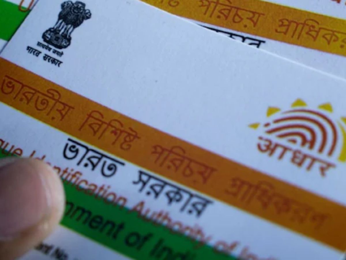 Aadhaar Card अपडेट करना हो गया महंगा, जान लें अब नाम-पता और मोबाइल नंबर ...