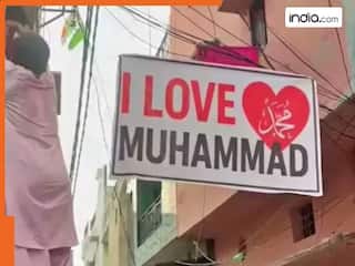 अलीगढ़ में सांप्रदायिक तनाव की आहट! मंदिर के दीवारों पर लिखा 'I Love Muhammad', अलर्ट मोड पर पुलिस