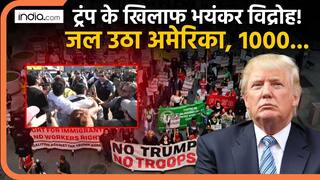 US Protests Chicago: Trump के खिलाफ America में भयंकर विद्रोह, National Guard से भिड़ गए लोग