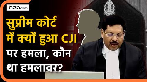 CJI Gavai पर Supreme Court में हमला, कौन था हमलावर और किस कारण हुआ हमला? Chief Justice of India