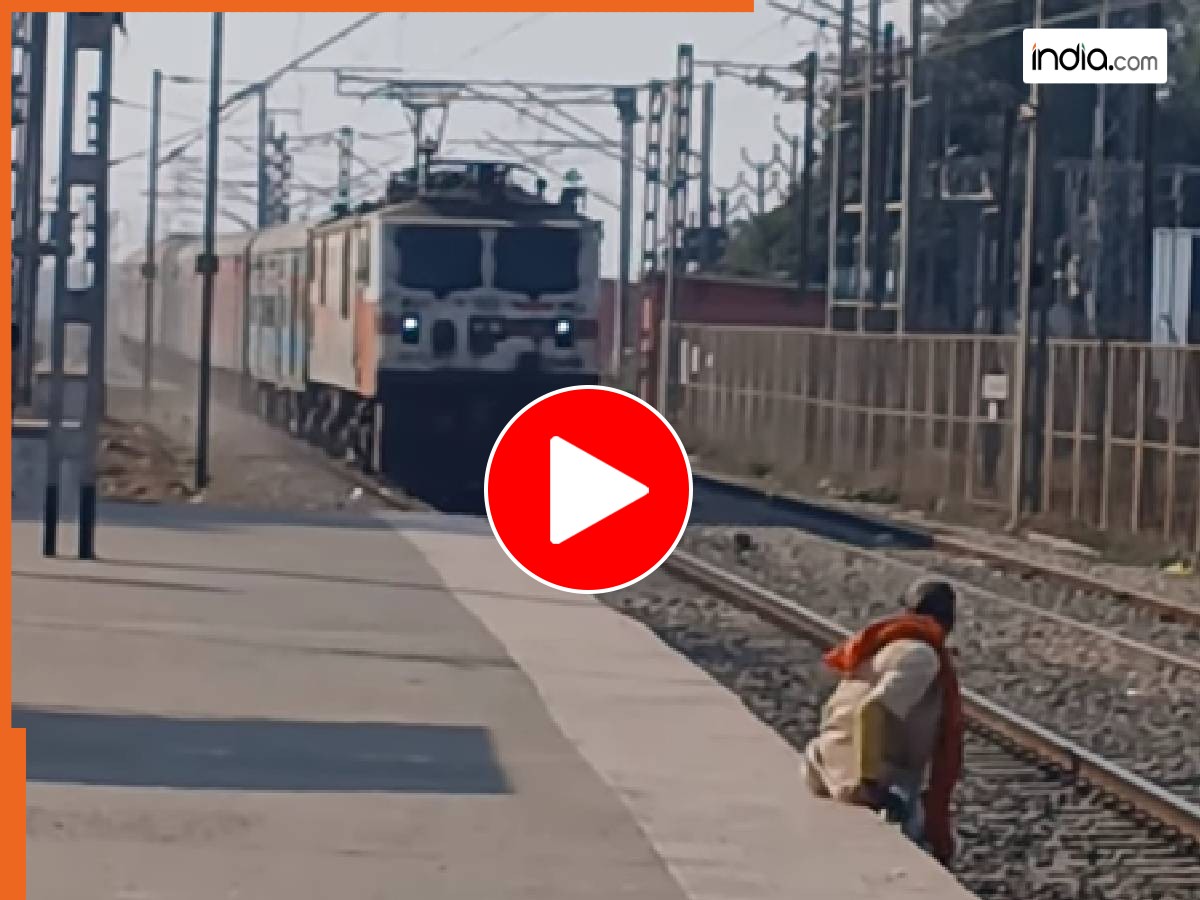 Radroachhd Train Video Viral Train Video: पटरी पार कर रहे थे चाचा, आ गई तेज रफ्तार ट्रेन फिर ...