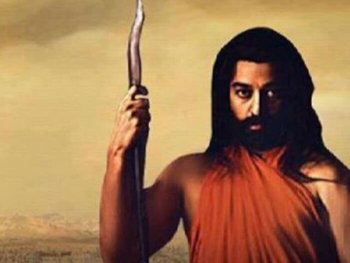Marudhanayagam 640x480 71450099591